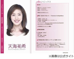 天海祐希が軽度の心筋梗塞に、三谷幸喜舞台降板で宮沢りえが代役。