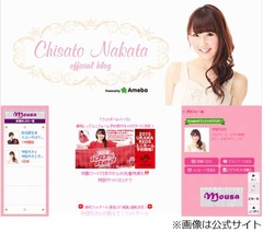 有吉がAKB48相手に猥褻ワード、「男性の&times;&times;&times;に興奮」と語るメンバーに。