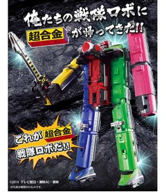 帰ってきた超合金の戦隊ロボ、「烈車合体 DXトッキュウオー」予約開始。