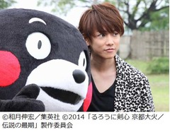 佐藤健&ldquo;親友&rdquo;くまモンと再会、「るろうに剣心」ロケ地・熊本に凱旋。
