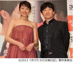 長澤まさみの&ldquo;ウッチャン愛&rdquo;、子どもの頃から「本当に大好き」。