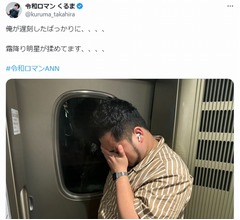 霜降り明星・せいや「すんごい傷ついてんねん」ニッポン放送に&ldquo;猛抗議&rdquo;