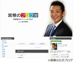 宮根は出川哲朗が嫌いだった、20年前の共演で「もの凄く愛想悪かった」。