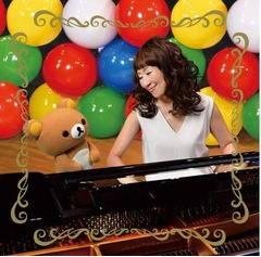 リラックマ初の長編ストーリー、矢野顕子書き下ろし公式曲のMV公開。