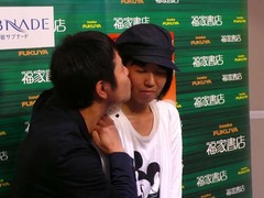 ノンスタ井上のポジティブKISS「僕にキスされたらポジティブになれる」。
