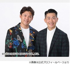 近藤千尋がMCの番組にジャンポケ太田、「嫁の冠番組に出演。どういう心境？」