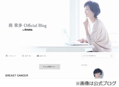 南果歩が初期の乳がんを告白、夫・渡辺謙入院時に人間ドック受け発覚。