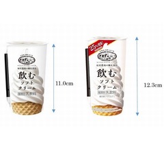ローソン、要望に応え&ldquo;飲むソフトクリーム&rdquo;増量