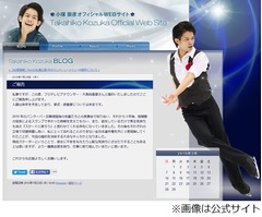 フィギュア小塚と大島アナ結婚、インスタ「ほぼ既婚」&rarr;「既婚」に。