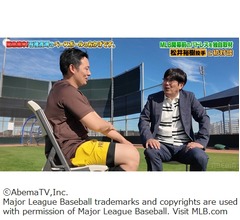 パドレス・松井裕樹投手、MLBに来て「『Noサムライピッチ』と言われました（笑）」