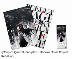 「まどかマギカ」前売り第1弾、特製クリアファイル付きで7月6日から。