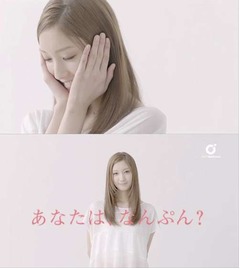 便秘薬を手にはにかむ菜々緒、CMで照れながら「ななおは7分」告白。