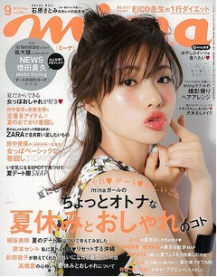 石原さとみ「綺麗になったと言われる」、自身が考えるその理由とは。