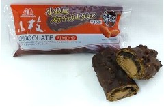 ファミマが「小枝」風エクレア、森永製菓とコラボスイーツ3商品。