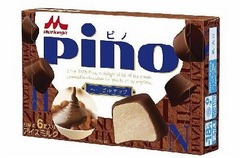 ヘーゼルナッツ香る「ピノ」、アイス部分にペースト練り込んだ一品。