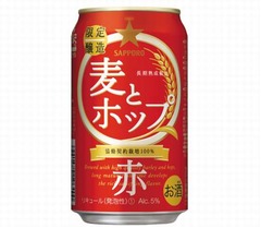 「麦とホップ＜赤＞」が爆売れ、過去2回キャンペーン景品の商品化。