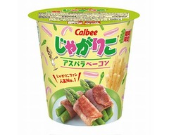 人気No.1のじゃがりこ商品化、ファン投票で決定「アスパラベーコン」。