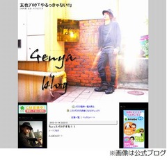 石田純一長女の元恋人が自殺、友人の早乙女太一が第一発見者。