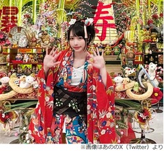 あの「読めない漢字とか、知らない言葉が世の中にめちゃくちゃ多くて」今年は調べたい