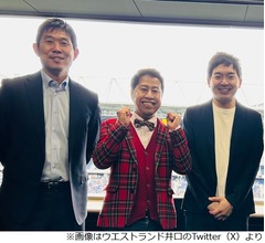 ウエストランド井口、森保一監督に「見ましたよ！」と言われM-1のことかと思ったら&hellip;