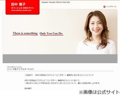 「とくダネ」発言を田中氏謝罪、安倍晋三総裁の持病揶揄で批判。