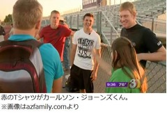 いじめに悩む少女に&ldquo;助け舟&rdquo;、学校の人気生徒らがボディーガード。