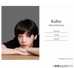 夏帆、青春時代の後悔は「いっぱいあります！ ここでは言えないですけど」