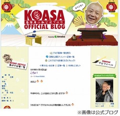 春風亭小朝が&ldquo;雑なAV&rdquo;に怒る、「○○禁断介護」の男優にツッコミ。