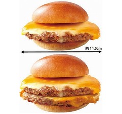 ロッテリアが肉がっつり絶品チーズバーガー