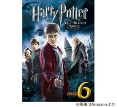 ハリー・ポッター&ldquo;ロンの恋人&rdquo;演じた女優、サブスク収益で豊胸手術へ「ワクワク」