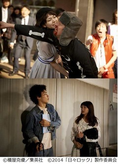 &ldquo;ツンデレ&rdquo;な二階堂ふみ解禁、20歳誕生日記念で「日々ロック」から。