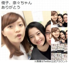 吉高由里子「優子、奈々ちゃん ありがとう」