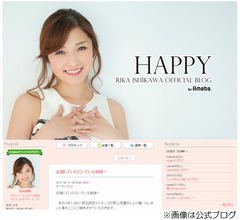 元モー娘。石川梨華、西武・野上との入籍報告