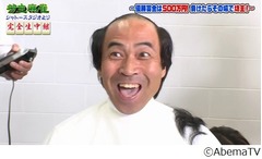 麻雀番組負けワッキーが坊主に、優勝のサイバー藤田社長は賞金寄付。