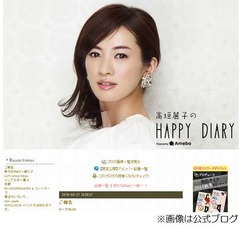 モデル高垣麗子が再婚を発表、お相手は音楽プロデューサーの森田昌典。