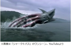 テレ東が&ldquo;サメムービー&rdquo;祭り、「シャークトパス」など地上波初放送。