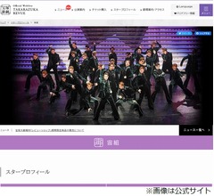 宝塚歌劇団「複数の出演者の体調不良」「公演実施が困難」で宙組公演中止