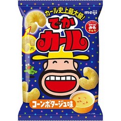 通常の3倍サイズの特大カール、パーティーシーン向けに&ldquo;でかカール&rdquo;。