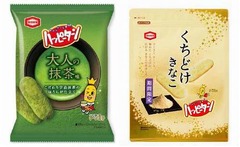 ほろ苦仕立てのハッピーターン、宇治抹茶練り込んだ「大人の抹茶味」。