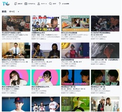 佐久間宣行氏、テレビ番組のトレンドが「2023年、結構本当に変わったな」