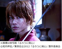 「るろ剣」新作の連載スタート、作者によるセルフリメイク的作品。