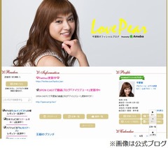 関根麻里に&ldquo;後輩ぶる&rdquo;平愛梨、同い年で芸歴は8年も先輩なのに&hellip;。