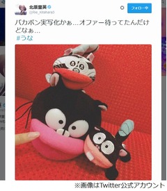 北原里英が実写バカボンに落胆、&ldquo;ウナギイヌ&rdquo;のオファー届かず。
