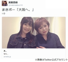 元CoCo宮前真樹が唇奪われた&ldquo;有名画家&rdquo;