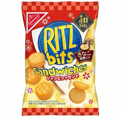 黒糖香るきなこの&ldquo;和ビッツ&rdquo;、ひとくちサイズのリッツでサンド。