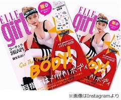 ローラが大胆に胸の谷間露わに、「ELLE girl」最新号でカバーガール。
