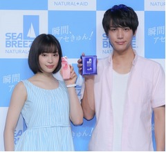 広瀬すず「恥ずかしかった」胸キュンシーン