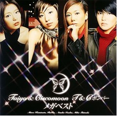 太陽とシスコムーン4人で復活、2000年の解散以来初めて全員揃う。