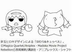 ＜物語＞&times;まどかマギカの短編、西尾維新と針玉ヒロキでマナー映像。