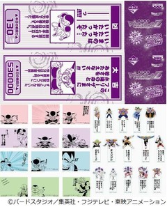 一番くじに&ldquo;フリーザ様&rdquo;降臨、バリエーション豊かな付せんなど登場。